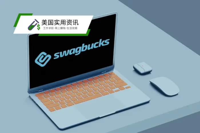 swagbucks